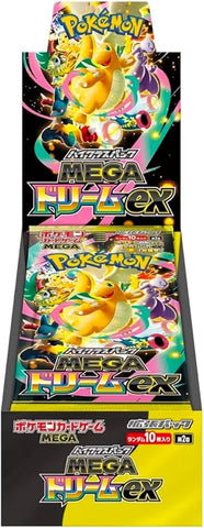 MEGAドリームexの当たりカードランキング！買取相場や高額理由も解説