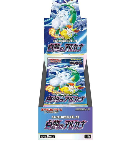 ポケカ「白熱のアルカナ」当たりカード・買取価格・封入率まとめ