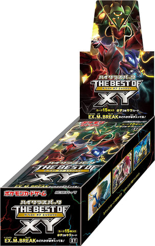 ポケカ】THE BEST OF XY当たりカードランキング＆相場一覧！ – トレカ