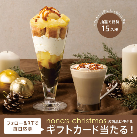 2411_christmas_campaign-