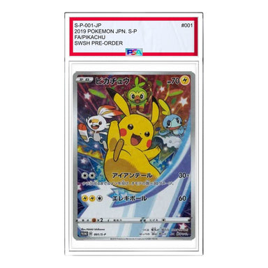Pokemon VSTAR Universe [s12a 205/172] 'Pikachu AR' S12A-205-172-JP