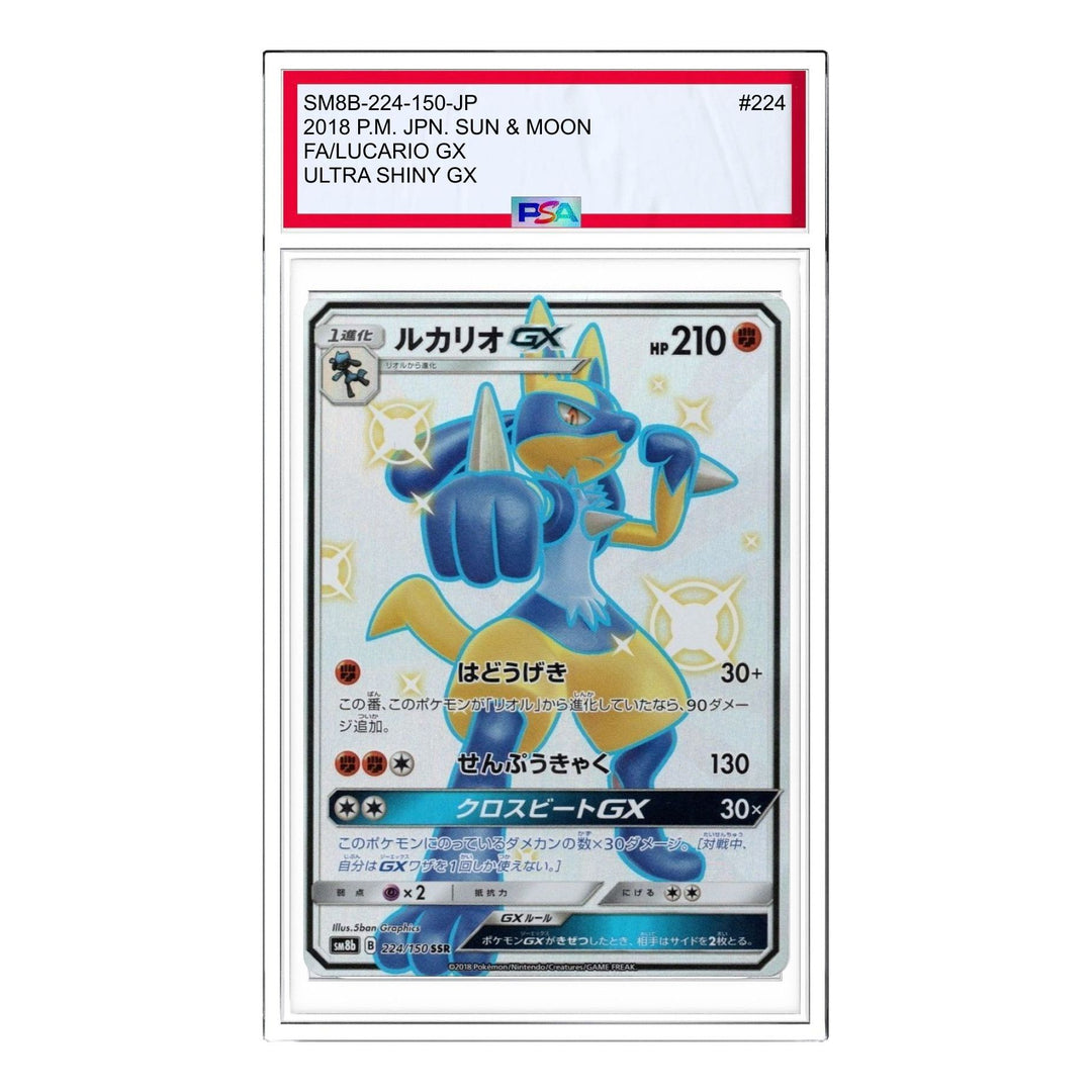 Pokemon GX Ultra Shiny [SM8b 224/150] 'Lucario GX SSR' SM8B-224-150-JP
