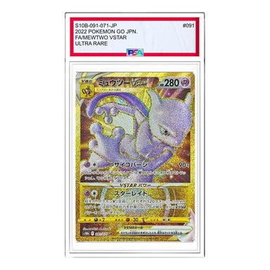 Pokemon Pokemon GO [S10b 073/071] 'Mewtwo V SR' S10B-073-071-JP