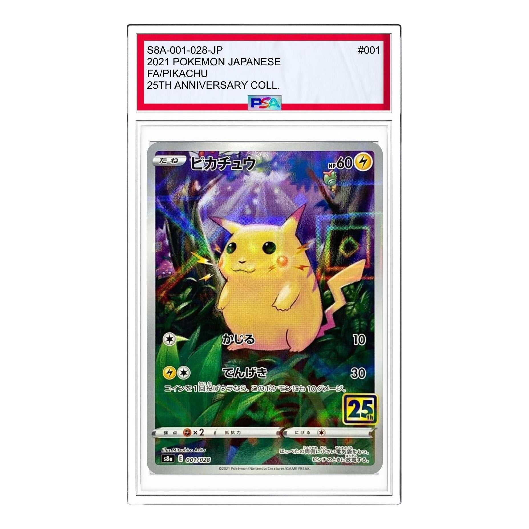 Pokemon 25th Anniversary Collection [s8a 001/028] 'Pikachu: Mirror