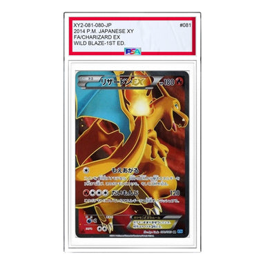 Pokemon Pokemon Card Game Expansion Pack 20th Anniversary [CP6 090