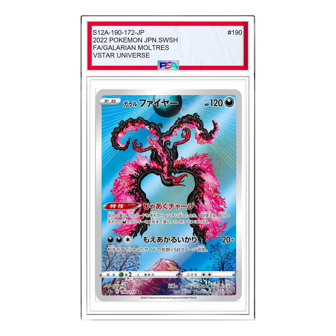 Pokemon VSTAR Universe [s12a 190/172] 'Galarian Moltres AR' S12A