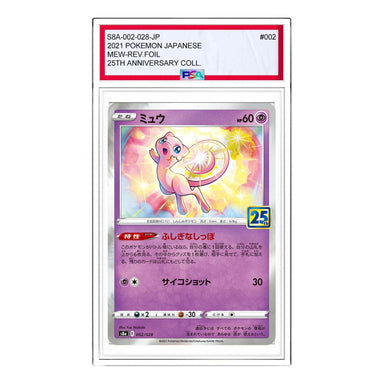 Pokemon 25th Anniversary Collection [S8a 030/028] 'Mew Mysterious