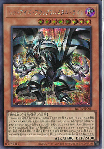 湯蔵ちゃんねる】遊戯王「原石真紅眼」デッキ紹介！