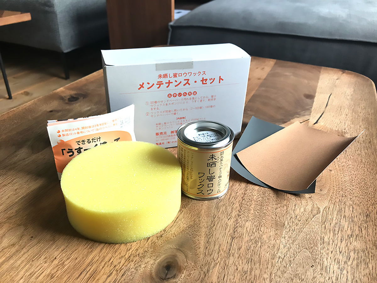 蜜蝋ワックス仕上げ家具のメンテナンス方法 – FELICE.ONLINE