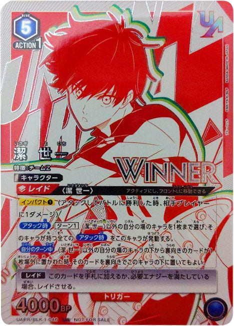 竈門炭治郎SRパラレル（スーパーレアパラレル）星3』鬼滅の刃当たり