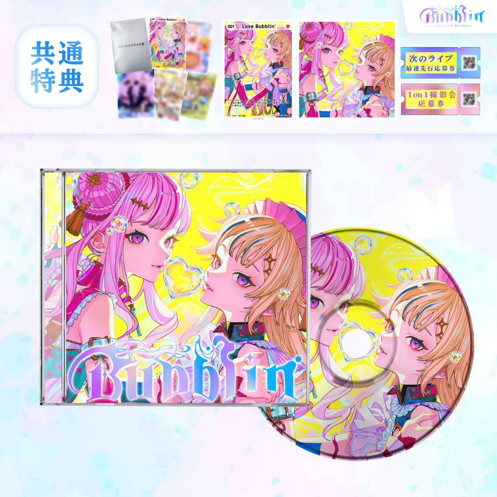 オンラインストア｜HIMEHINA Official Website&Fanclub