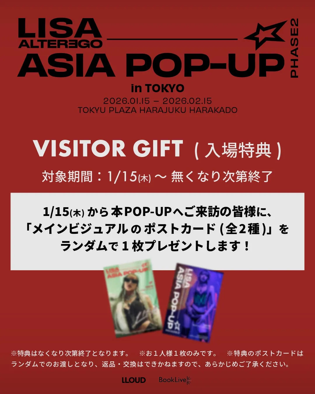 D'PARTMENT イベント情報｜LISA ALTER EGO ASIA POP-UP PHASE2 IN