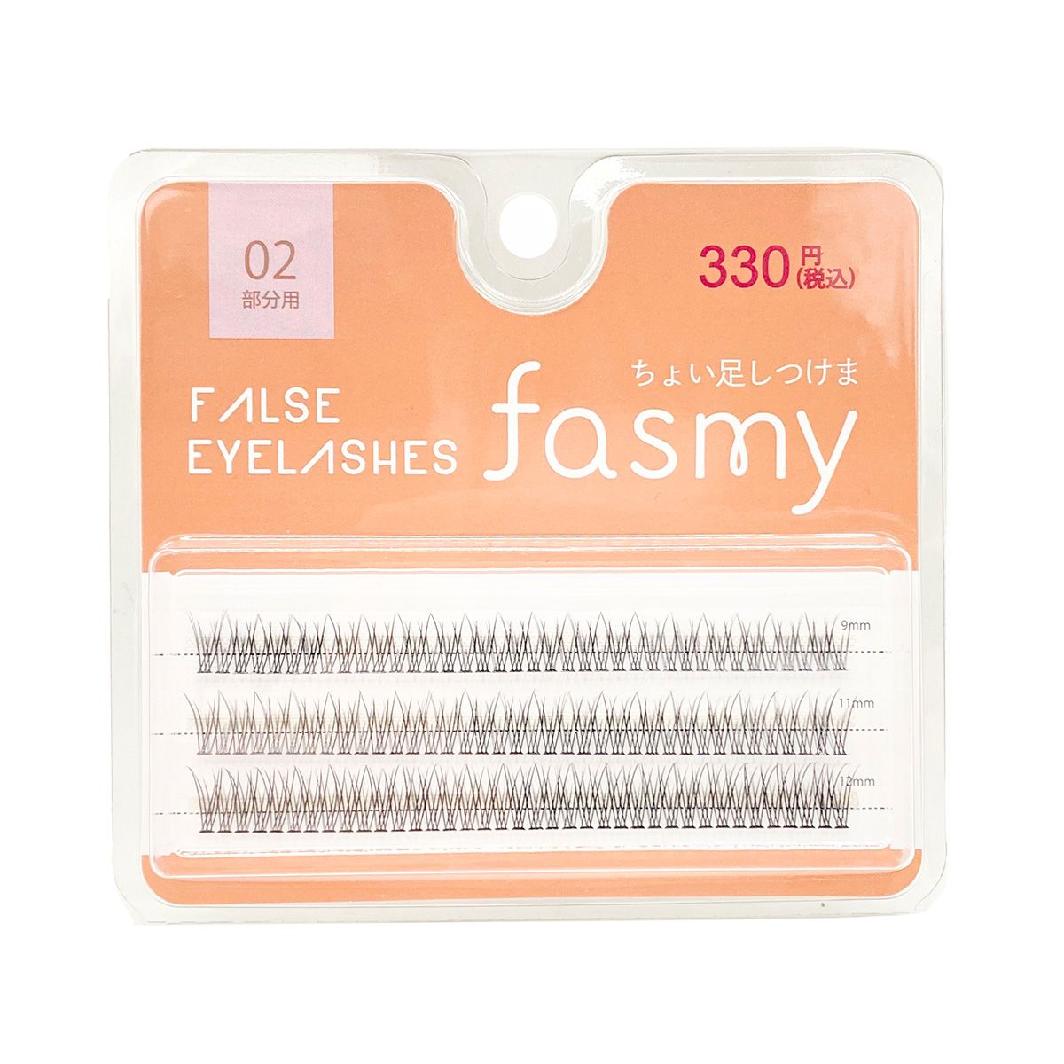PB. fasmy 部分用つけまつげ（9mm ・11mm・ 12mm）アイラッシュ 02 054372