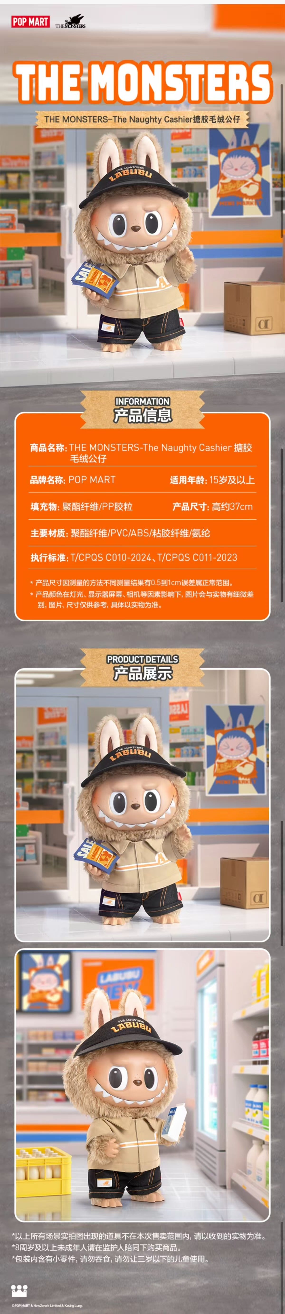 POP MART THE MONSTERS Labubu The Naughty Cashier Vinyl Plush – WHOOPEA