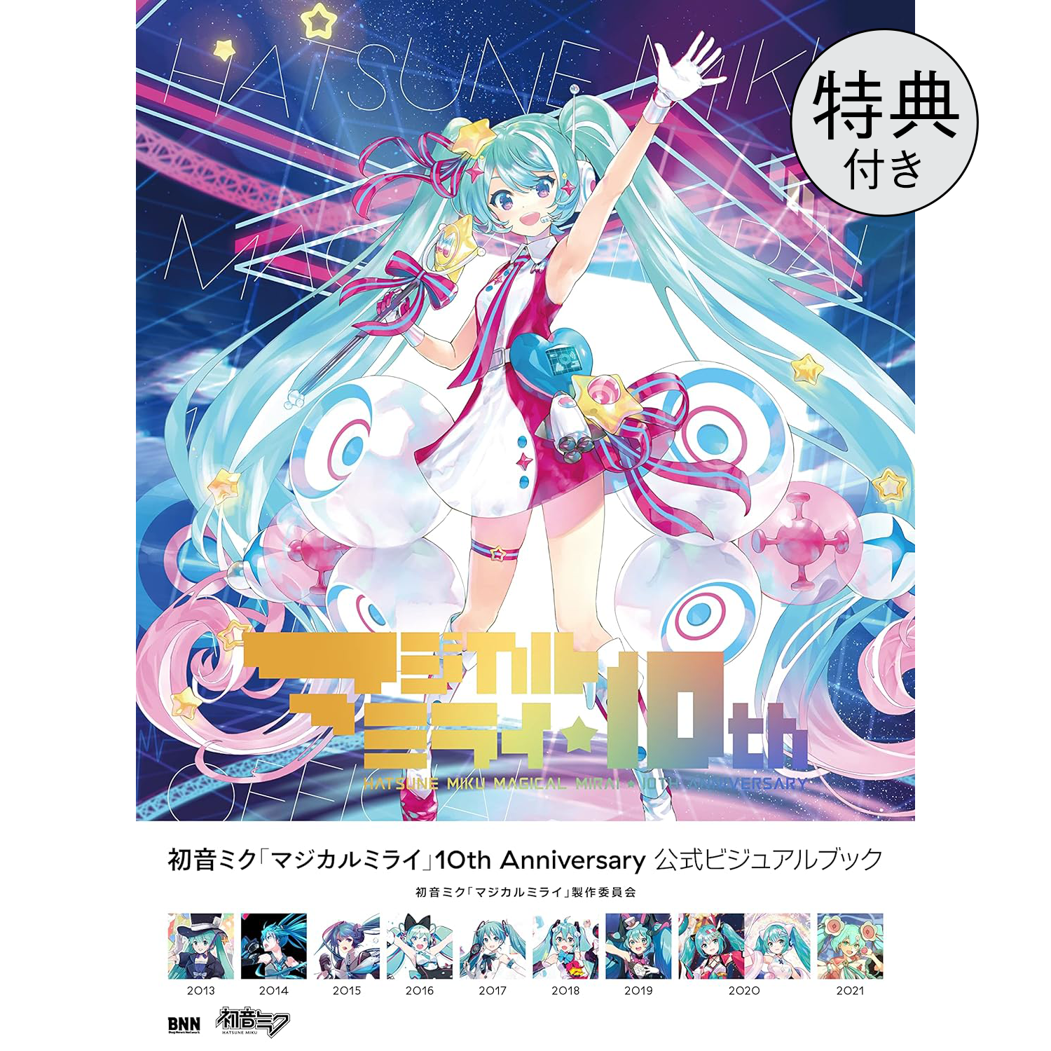 mirai.png?v=1699260078