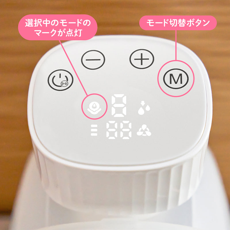 電動さく乳器 ハンズフリー TV番組「あしたのラク子さん」で紹介 両手