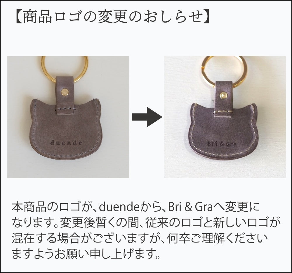 02207】500円玉が入るキーホルダー ねこ型 トラ柄 本革 – ニシカゼ