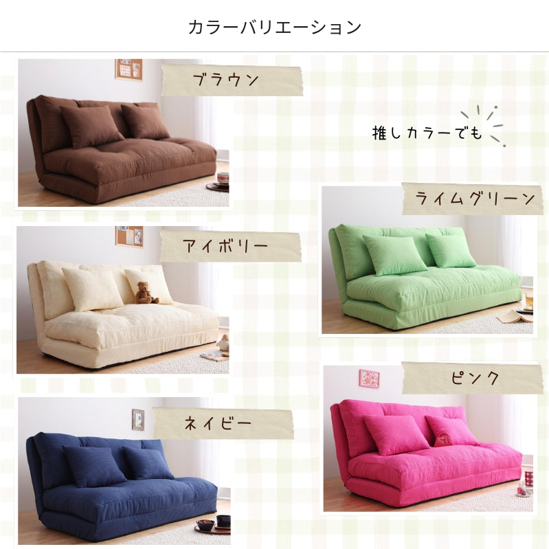 OPERA MINI コンパクトソファ BK/BR/IV 2024 OPERA MINI コンパクト