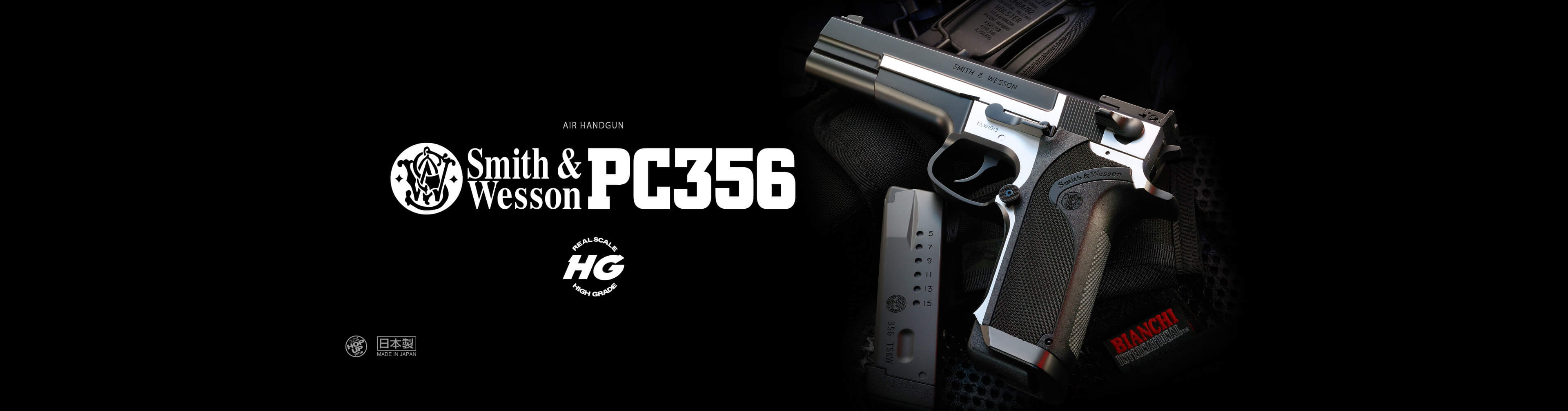 東京マルイ 】エアーコッキング ハンドガン S&W PC356【ハイグレード