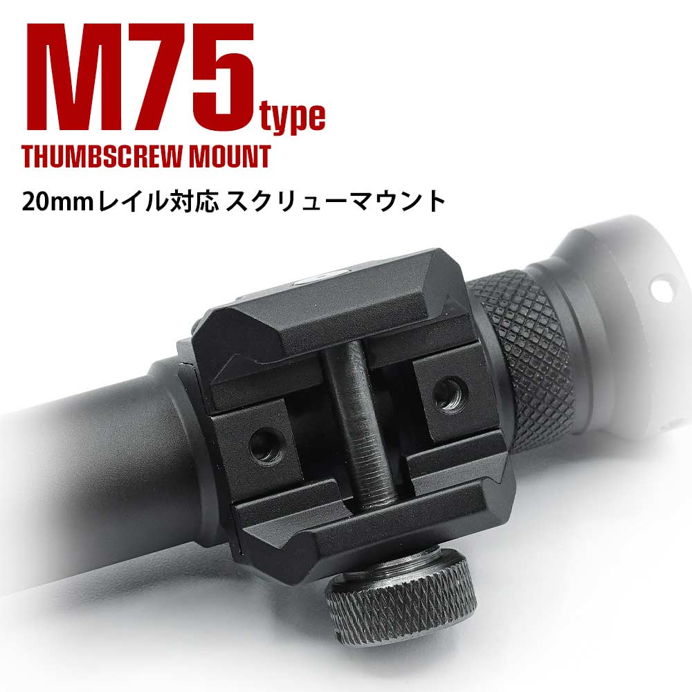 ☆【安心の50日保証】【最新リアル刻印】 【SUREFIREタイプ】SF M600B