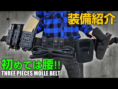 P90用カイデックスマガジンホルダー [BATTLE STYLE バトルスタイル]