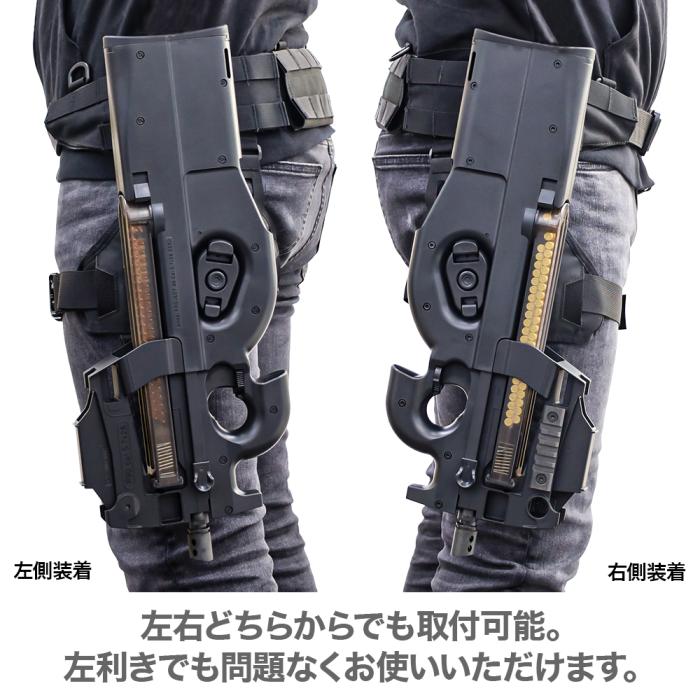 P90 クイックホルスター [BATTLE STYLE バトルスタイル]