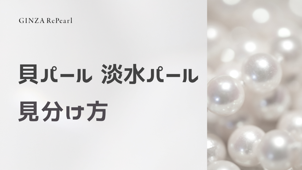 White_Pearl_Fashion_Brand_Book