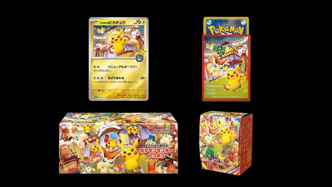 ポケモンセンター限定スペシャルBOX｜トウホク・ヒロシマ・フクオカ