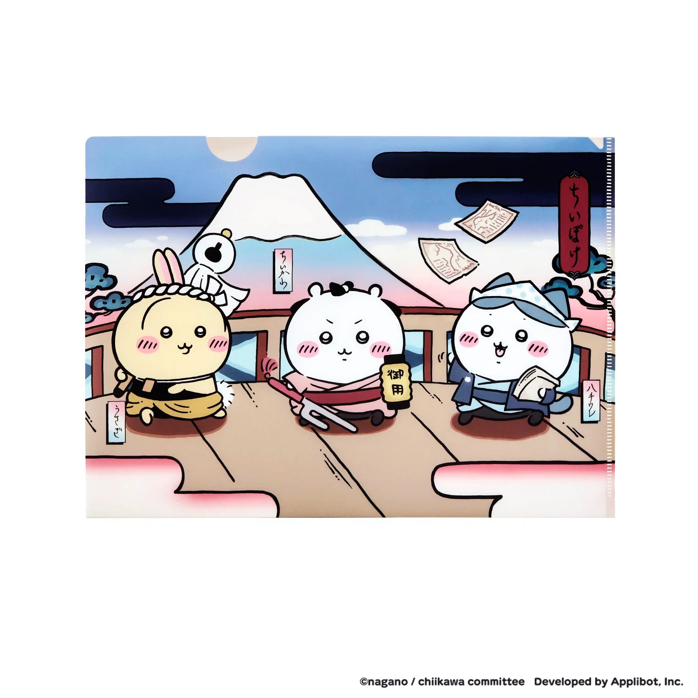 ちいかわぽけっと 江戸なクリアファイル | 【公式】ちいかわぽけっと