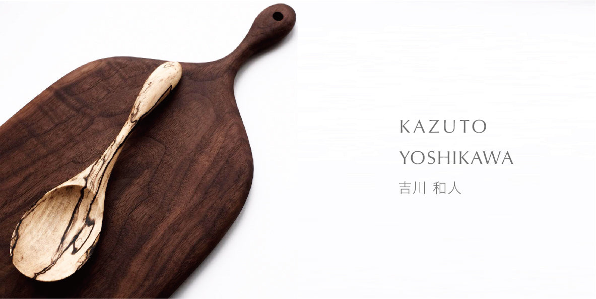 吉川 和人 Kazuto Yoshikawa – essence kyoto