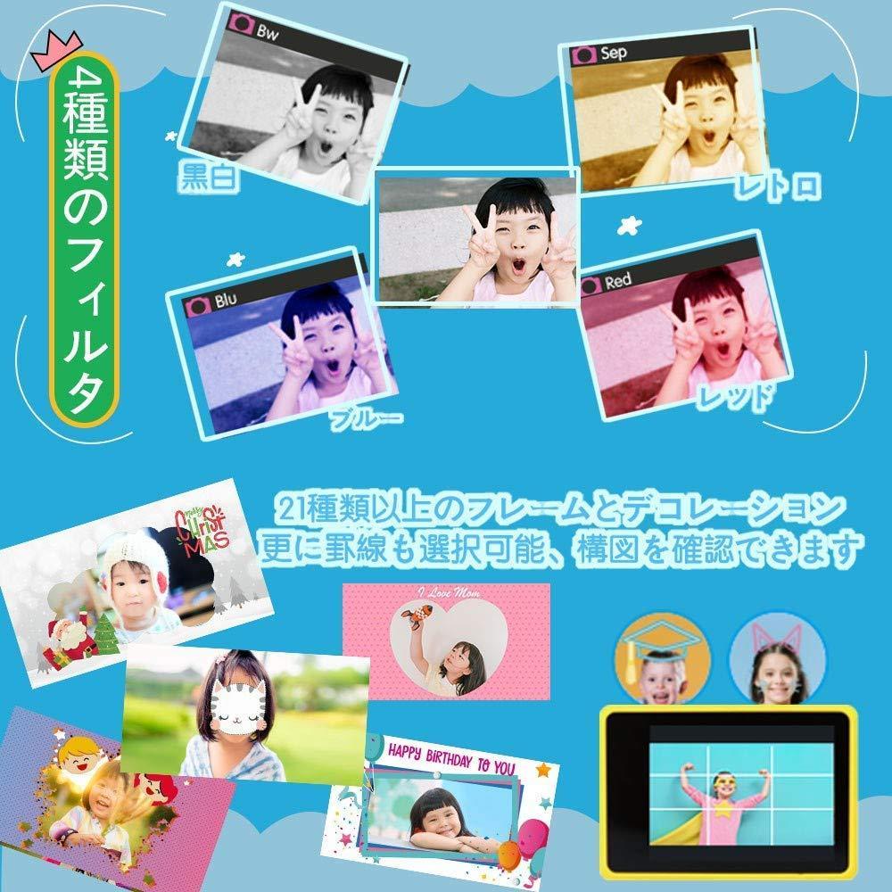ビジョンキッズ VisionKids HappiCAMU ハピカム – FOX STORE