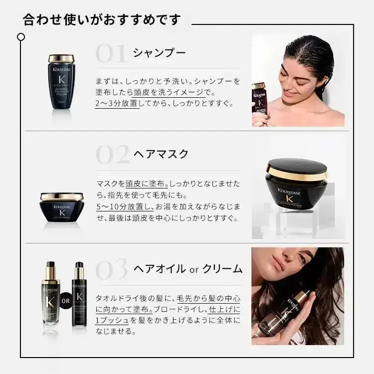 正規品】ケラスターゼ CH バン クロノロジスト R 80ml トラベルサイズ