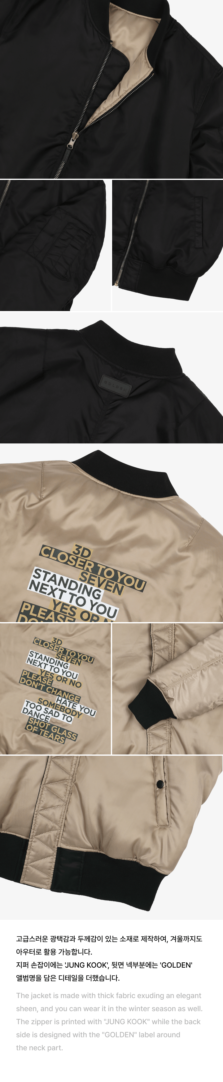 BTS] Jungkook : Golden : Oversized Bomber Jacket – krmerch