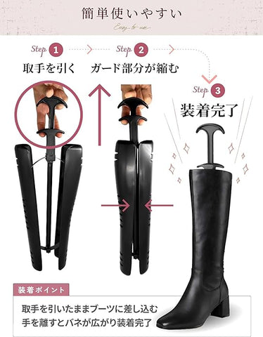 BORMIO発 ブーツキーパー限定発売しました – Lime Garden