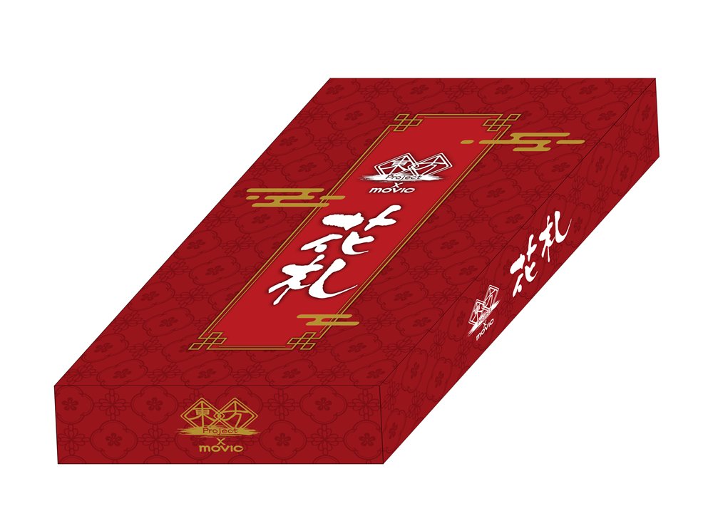 新品】東方Project 花札 / ムービック 発売日:2025年12月頃 — アキバ
