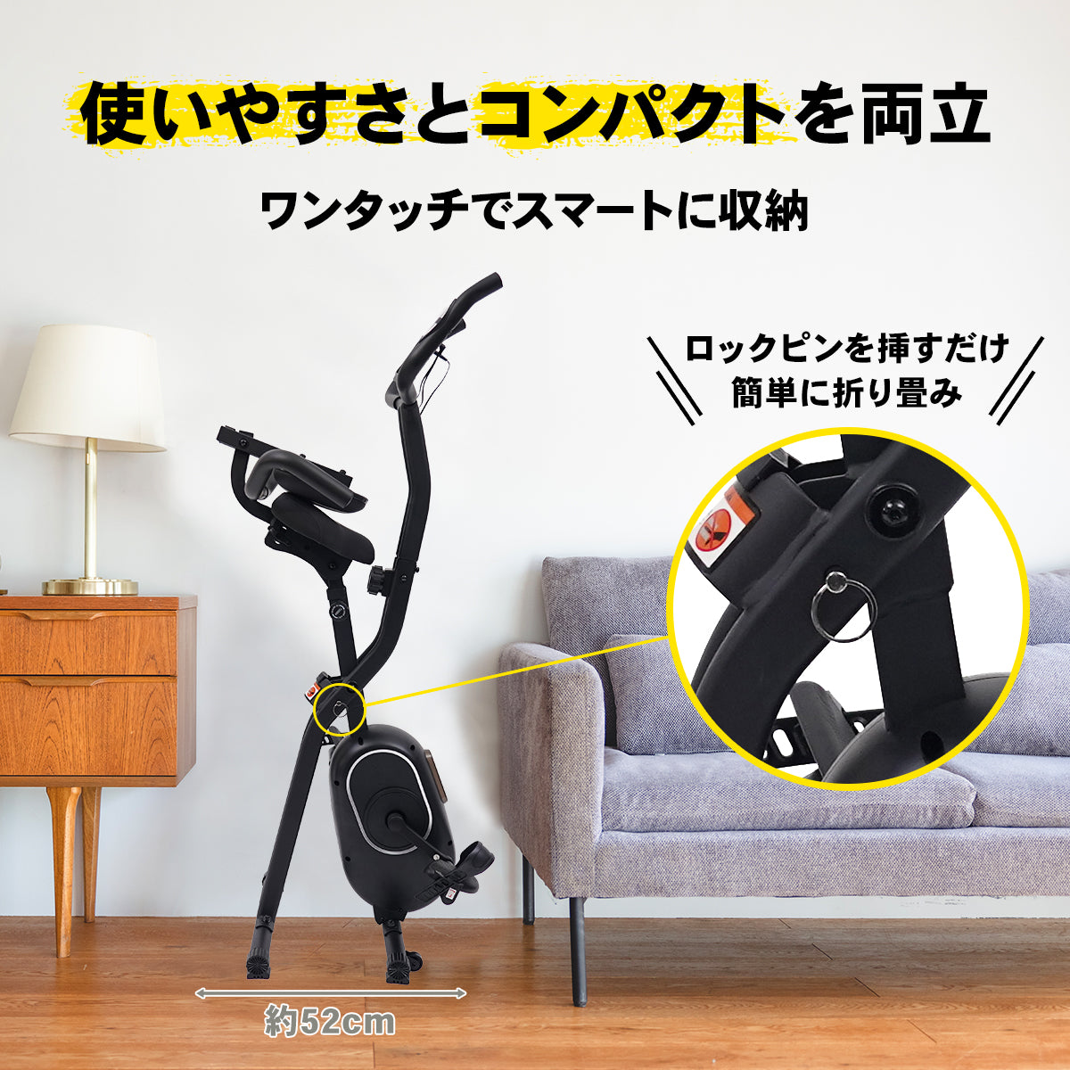 フィットネスバイク 背もたれ付き 折りたたみ 静音 365日保証 ST102 STEADY