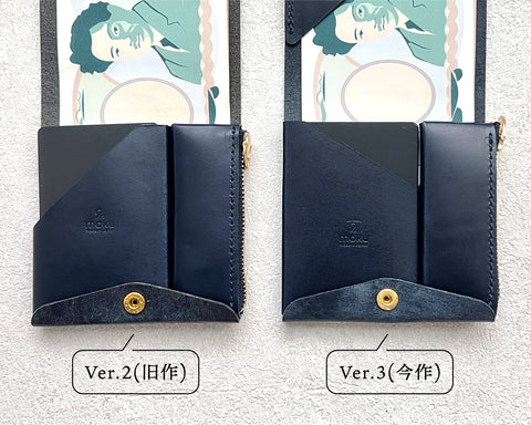 薄い財布 メンズ・レディース/小さく薄い財布SAKU ver.3 Plus Noblessa