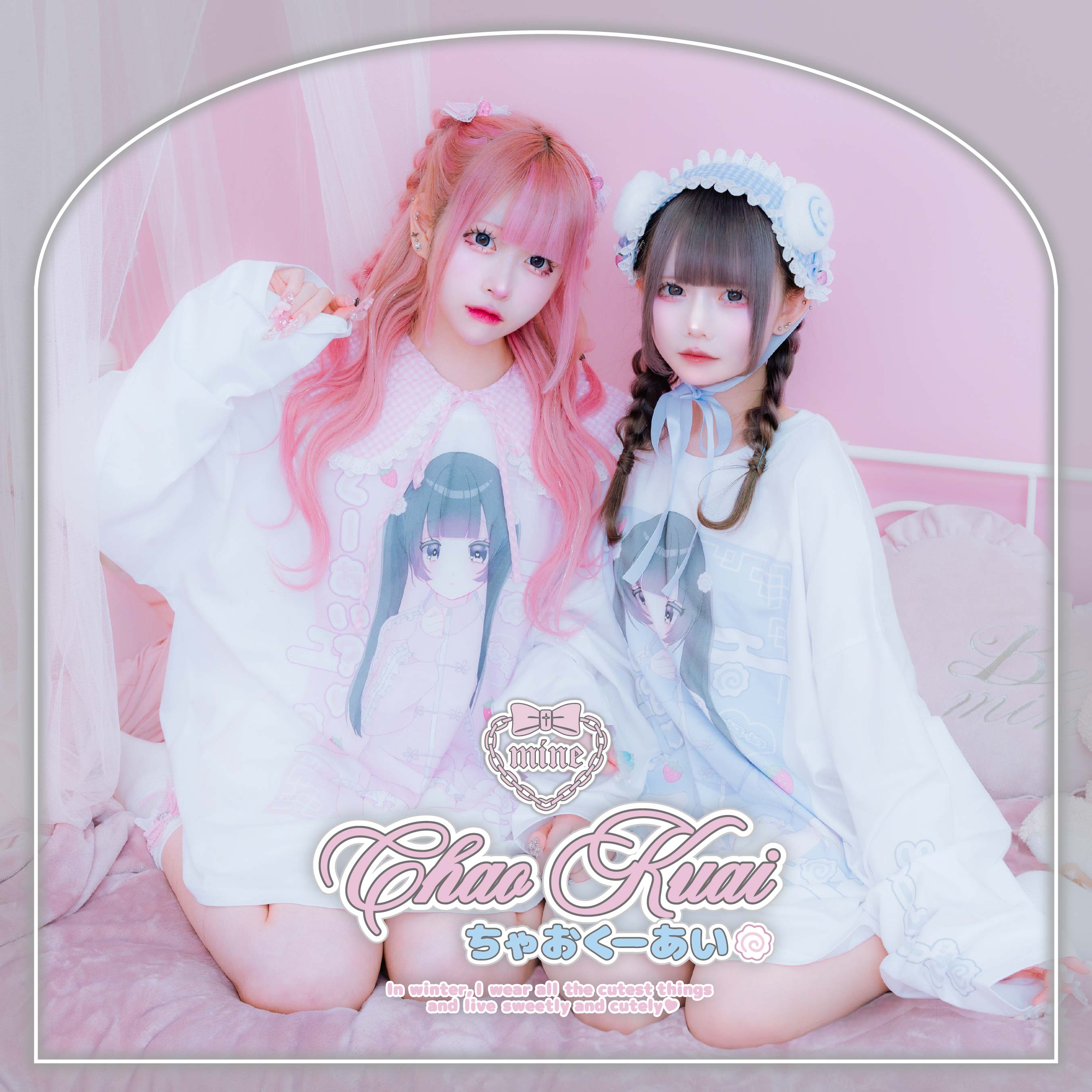 mine》チャイナハートレースリボン- LAFARY ONLINE