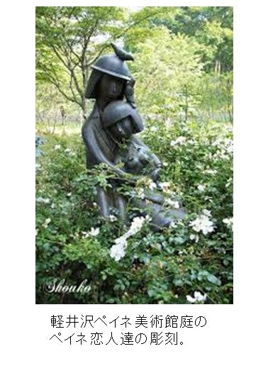 レイモン・ペイネ 【愛のレッスン】オリジナルリトグラフ版画 作家自筆