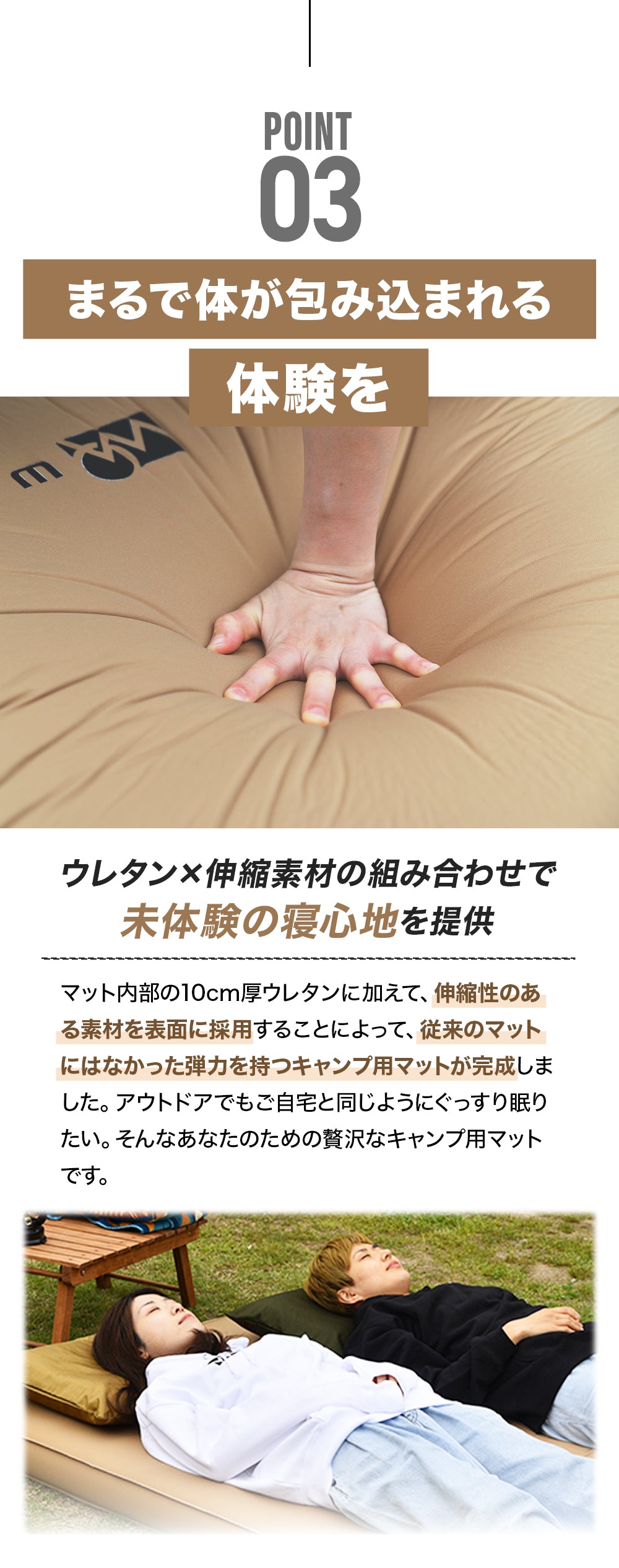 お得なセット商品】 キャンプマット 10cm シングルサイズ & 専用シーツ