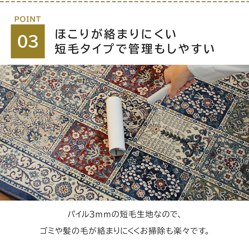 モケット織り 玄関マット ファルベ｜手洗いOK – 【公式】rugoo CARPET