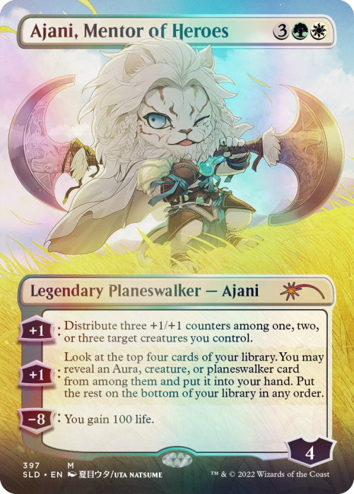 Magic: The Gathering TCG - Secret Lair Drop Series - Li'l Walkers