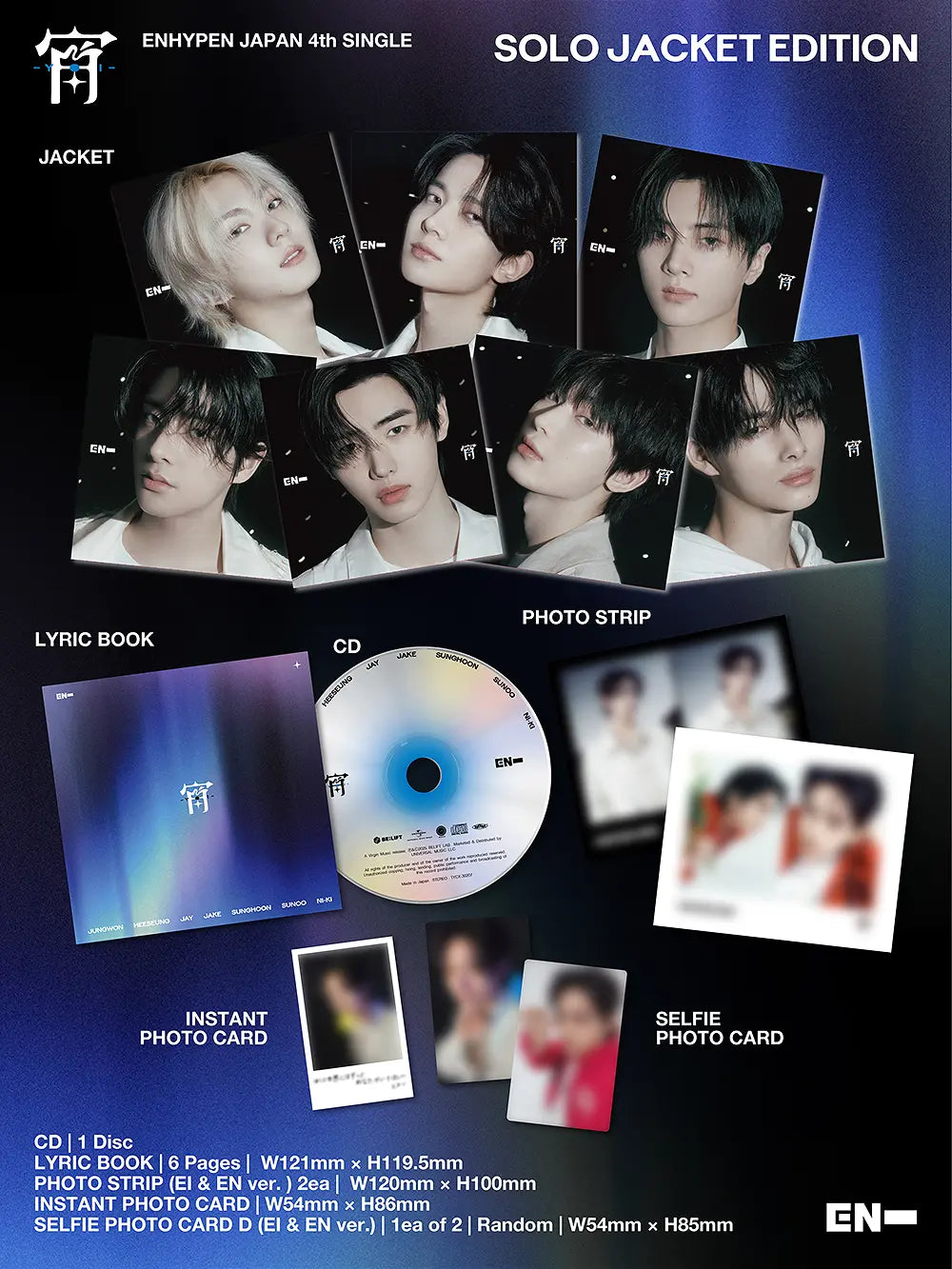 ENHYPEN 4th Single Japanese Album - 宵 (YOI) (Member Solo Jacket