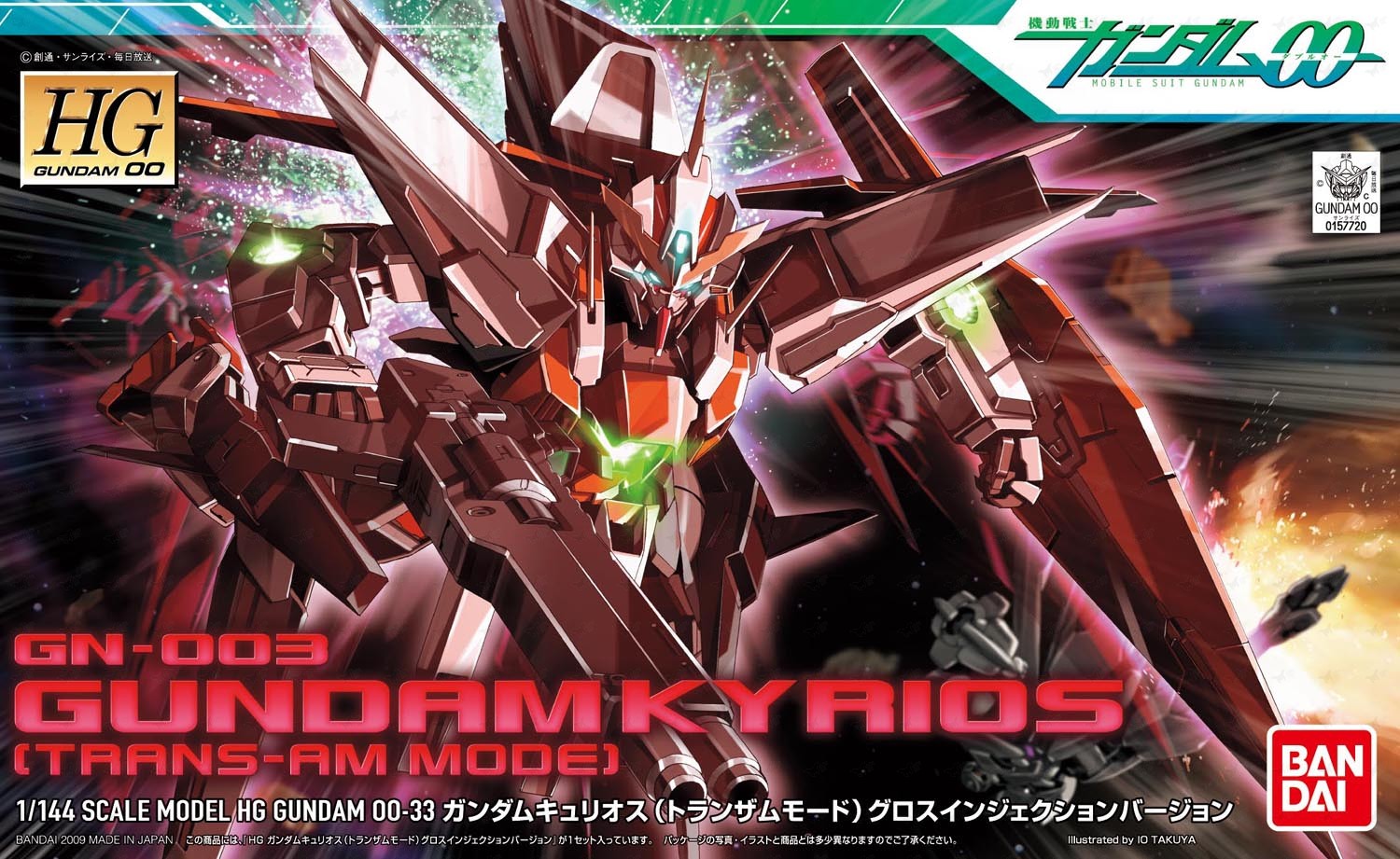Bandai HG00 033 GN-003 Gundam Kyrios (Trans-Am Mode) - Newtype