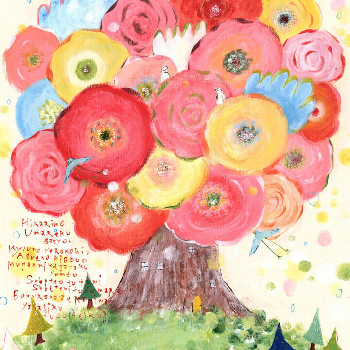 絵画 インテリア かわいい花の絵 幸せ 「咲きつづく日々」 小さい
