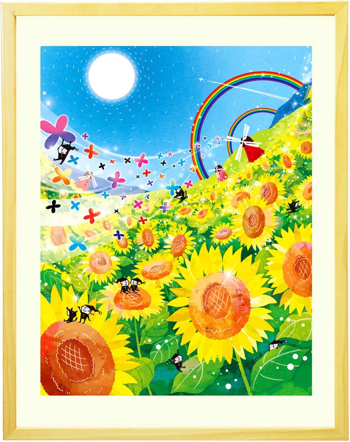 絵 プレゼント 「 Sunny Day」 誕生日 男性 女性 母 父 ひまわり 父の