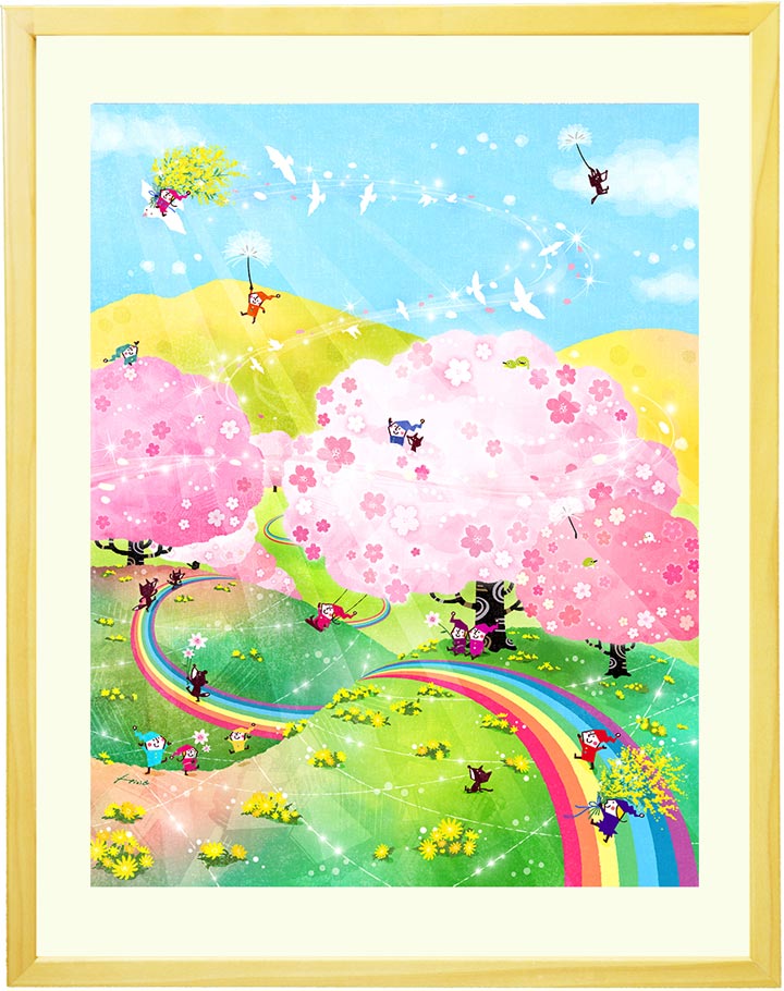 絵画 桜の絵 福寿草 春 「花咲く道」 絵 縁起がいい絵 風水 お祝い