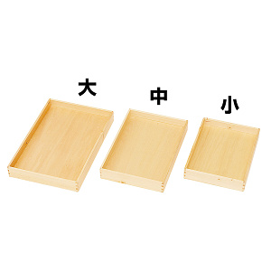 和食器の和心: ばんじゅう・デリカバット