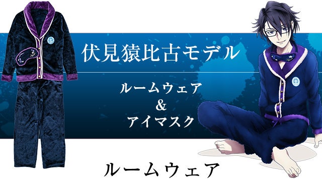 K RETURN OF KINGS』コラボより新アイテムが登場! K RETURN OF KINGS