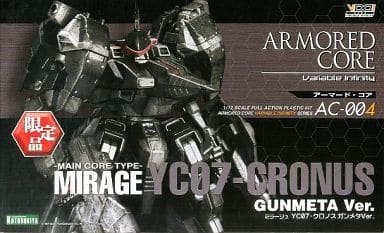 MAIN CORE TYPE ミラージュ YC07-クロノス ガンメタVer. ミラージュ YC07-CRONUS（クロノス）ガンメタVer.｜ARMORED CORE